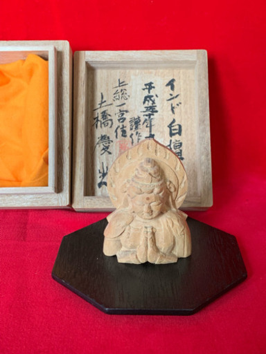 渾身の一点物白檀 聖観音菩薩合掌仏(水子供養)(守護仏)(肌身仏像)(細密仏像)(魔除け浄化)土橋作 28g