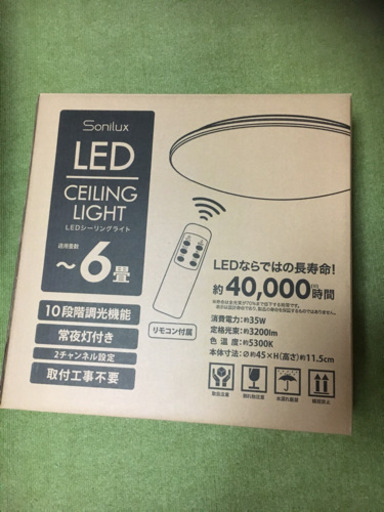 LED✩シーリングライト✩.*˚
