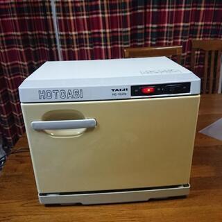 受付終了TAIJI/HOTCABI
タオルスチーマー　HC-10...