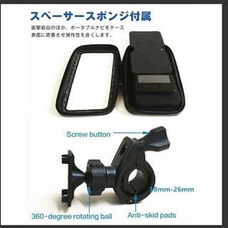 残り一つ　防水スマホケース　防水スマホホルダーの画像
