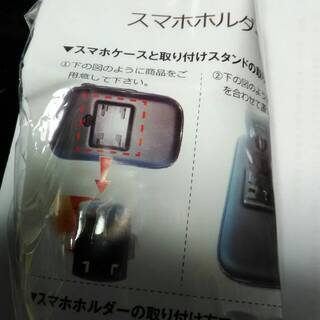 残り一つ　防水スマホケース　防水スマホホルダーの画像