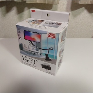 ダイソーのスマホアーム
