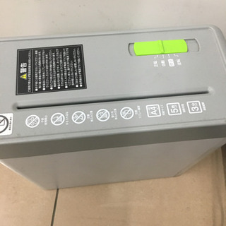 電動シュレッダー