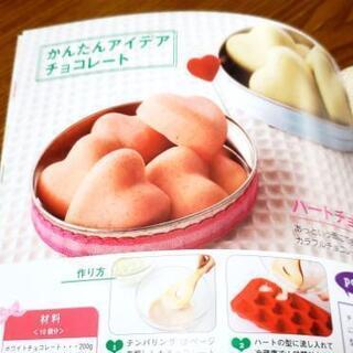 2冊まとめ売り【値下げ】の画像