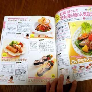 2冊まとめ売り【値下げ】の画像