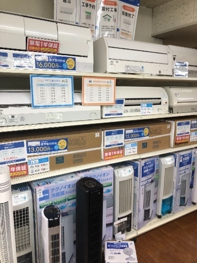 エアコン入荷致しました。最安は19.800円（税別）から！