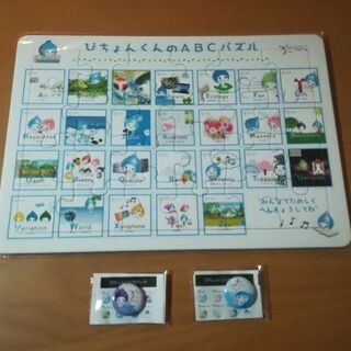 【交渉中】ダイキン　ぴちょんくん　ジグソーパズル　缶バッジ