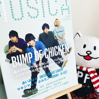 BUMP OF CHICKEN大好きな方！