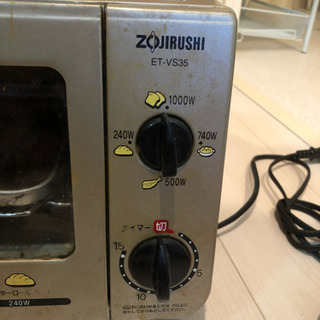オーブントースター ZOJIRUSHI ET-VS35 単身用 メタリックシルバー 1000Wの画像
