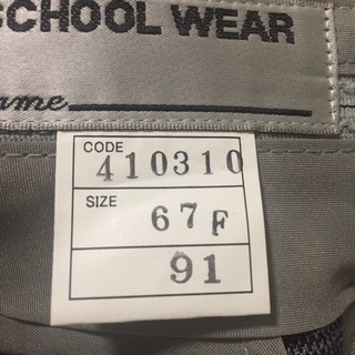 国立市 第一中学校 男子制服(上下)の画像