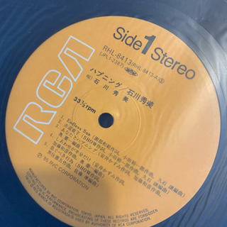 石川秀美 LPレコード(これは知ってる)(笑)の画像