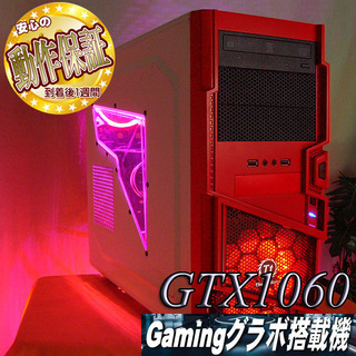 【高FPSゲーミングPC】★GTX1060★Apex/FF15/フォートナイト◎