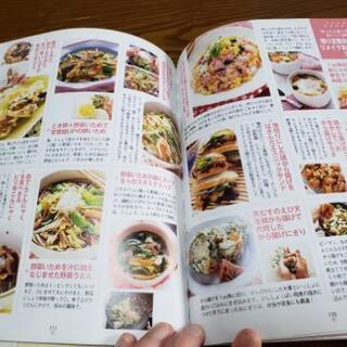 節約の裏ワザ知得メモの画像