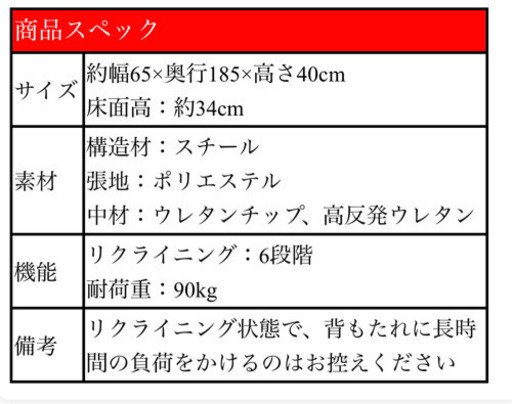 新品未使用！簡易式折りたたみセミシングルベッド
