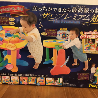 ザ・プレミアム知育 歩行器  テーブル シェルフ