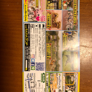 わんわんランドの画像