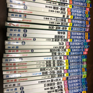 昭文社 山と高原地図