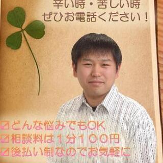 自宅で安心　zoomカウンセリング