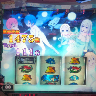 明日一緒にパチンコスロットいきませんか？