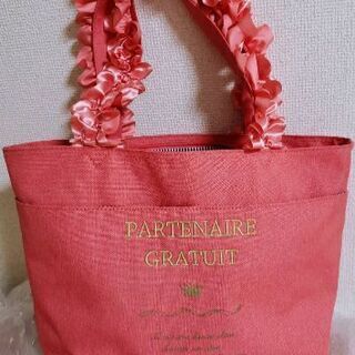 格安‼️お買い得‼️入手困難‼️♡可愛い トートバッグ♡