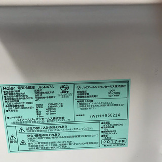 ハイアール小型冷蔵庫 自分の部屋にどうぞ