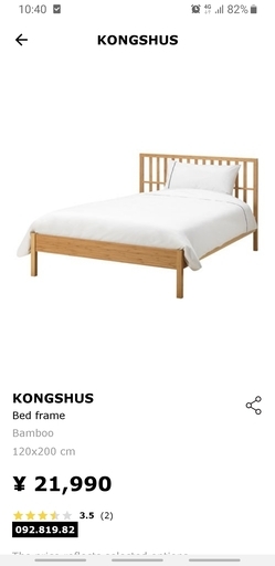IKEA　セミダブルサイズのベッド \u0026 マットレス