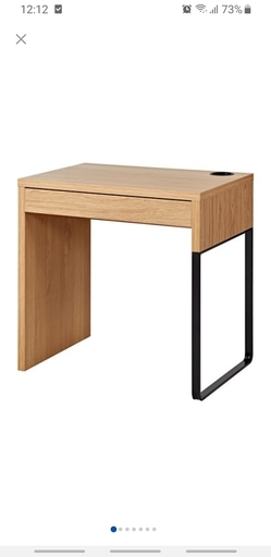 机　IKEA