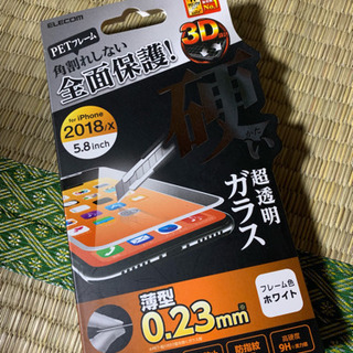 iPhone X の 画面保護フィルム