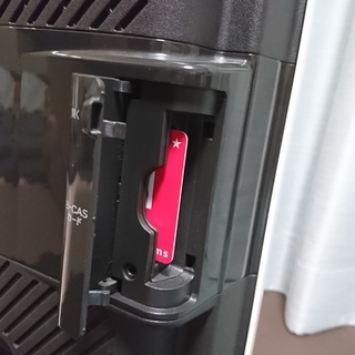 液晶テレビ　20インチの画像