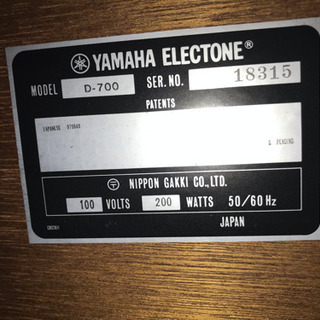 YAMAHA D-700 エレクトーン の画像