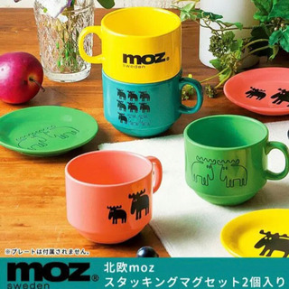 【新品未使用】moz sweden エルク  マグカップセット ...