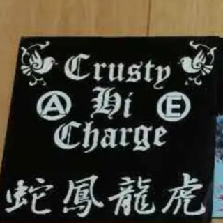  CRUSTY HI CHARGE 蛇鳳龍虎 ジャパコア ハード...