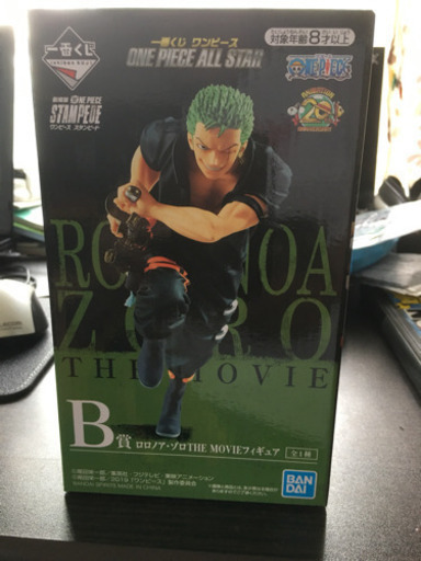 ワンピース ゾロ フィギュア