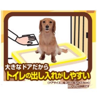 ペット用 サークル ・ ケージの画像