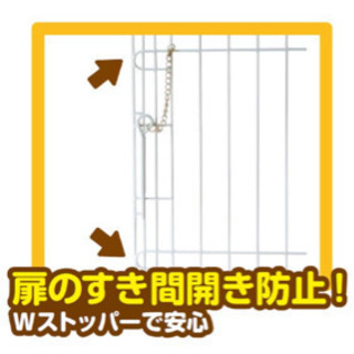 ペット用 サークル ・ ケージの画像