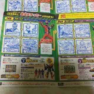 〈受け付け終わりました〉リューソウジャーのスタンプ&シール10枚