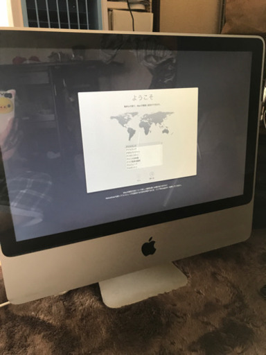 Apple iMac Early2008 本体 (取引中です)