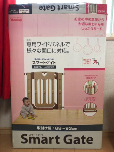 【取引中】ベビーゲート