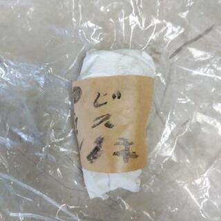 もの干し竿受けの画像