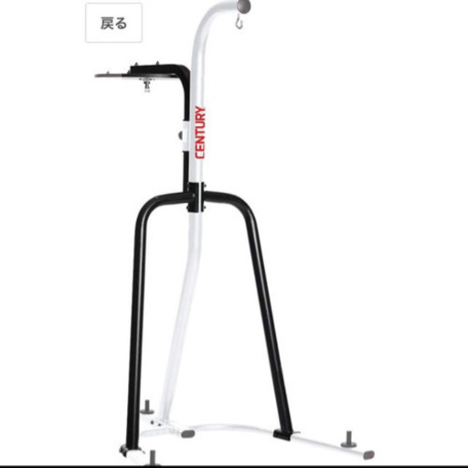 キックボクシング サンドバック スタンド