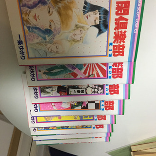 コミック 一条ゆかり 有閑倶楽部 1〜19巻セットの画像