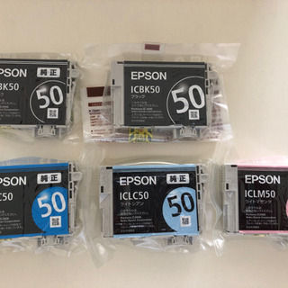 EPSON純正インクカートリッジ