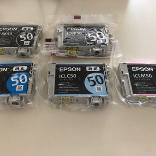EPSON純正インクカートリッジの画像