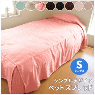 【美品】ベッドスプレッド ミントグリーンの画像