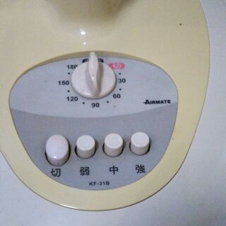 扇風機　0円無料で差し上げます！の画像
