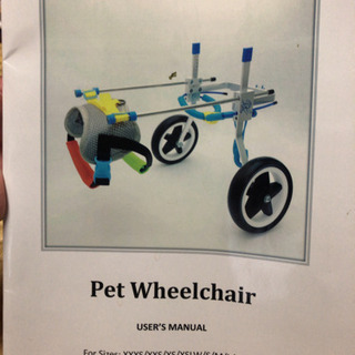 犬用2輪歩行器 車椅子 補助輪 サイズXSの画像
