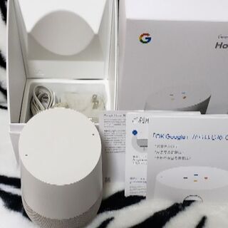 Googlehome