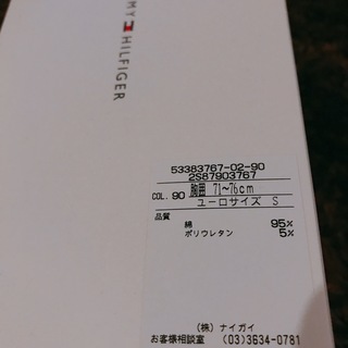 TOMMY HILFIGER ホワイトVネックTシャツ3枚セット Sサイズの画像