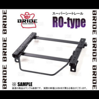 ホンダ CR-Z 右側用シートレール  BRIDE(ブリッド) ...
