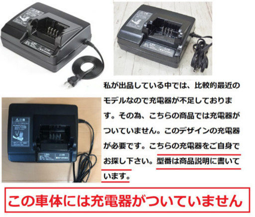 ９ー７７　電動自転車パナソニックギュット　充電器なし　２０インチ１２アンペア